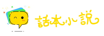 气涌如山网